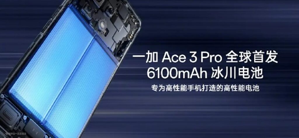Oneplus-ace-3-pro-battery-capacity-details