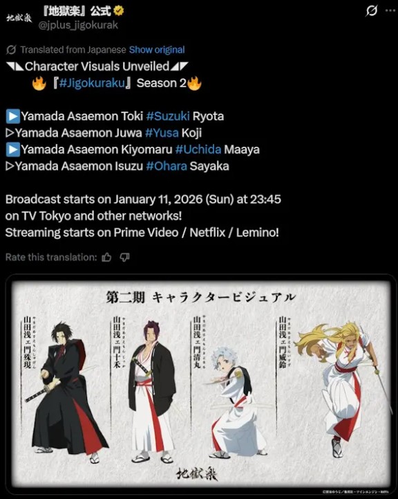 Hell’s Paradise Season 2 Release Date JUST Dropped – Plus a Jaw-Dropping New Key Visual! 2 hells-paradise-season-2-characters-detailes