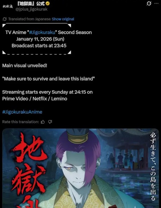Hell’s Paradise Season 2 Release Date JUST Dropped – Plus a Jaw-Dropping New Key Visual! 1 hells-paradise-season-2-release-date-announcement-detailes