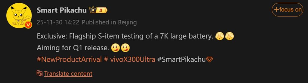 Vivo X300 Ultra Launching Next Year – Say Goodbye to Battery Anxiety Forever 1 vivo-x300-ultra-BAttery-leak-detailes