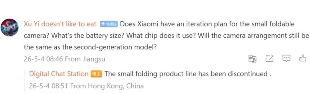 Xiaomi Mix Flip 3 Cancelled? Xiaomi Shifts Focus to 18 Fold Strategy 1 Xiaomi-MIX-Flip-3-canceled-info-leak